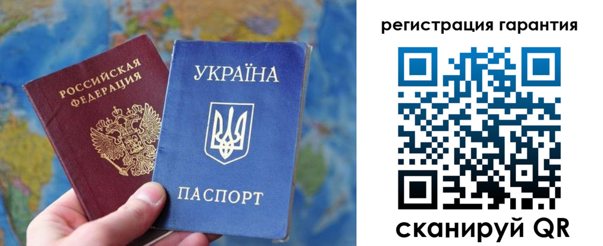 купить прописку в Красноярске