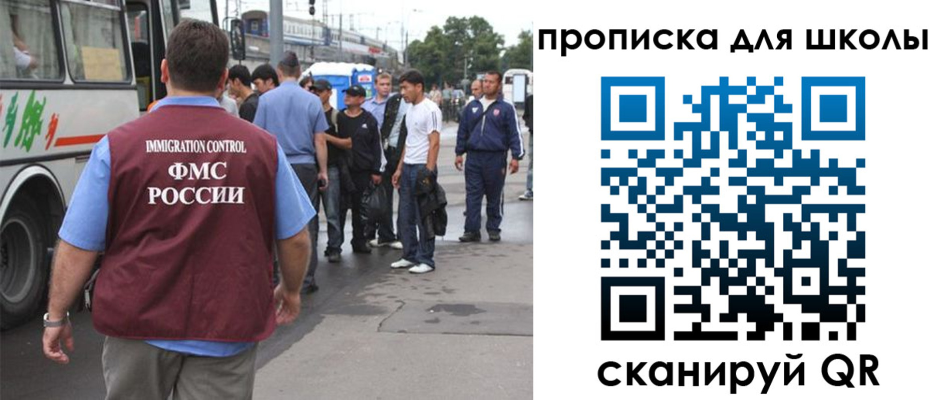 временная регистрация 2025 в Красноярске